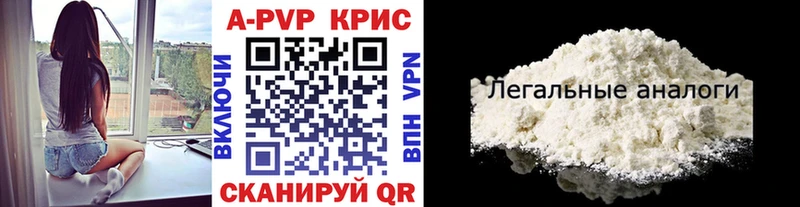 продажа наркотиков  Сегежа  A-PVP СК КРИС 