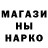 Печенье с ТГК марихуана Krisssstinka