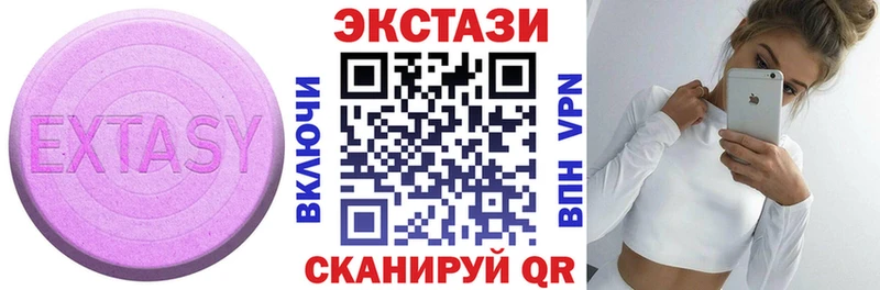 ЭКСТАЗИ mix купить наркоту Сегежа