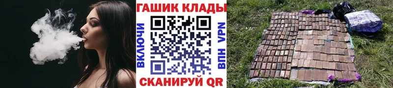 где найти наркотики  Сегежа  ГАШИШ ice o lator 