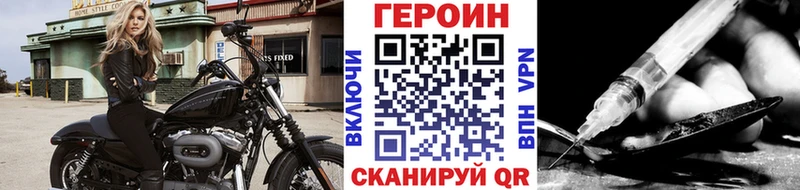 ГЕРОИН афганец  Сегежа 