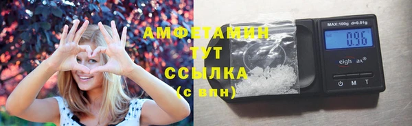 эйфоретик Верея