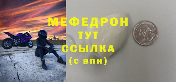 эйфоретик Верея