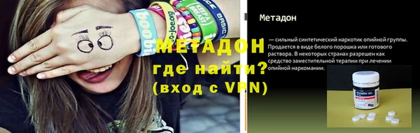 мдма Верхний Тагил