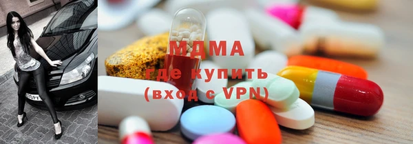 эйфоретик Верея