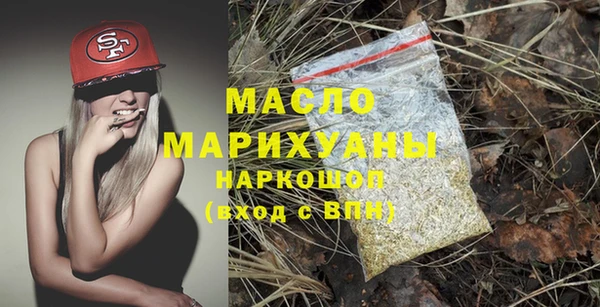 мдма Верхний Тагил