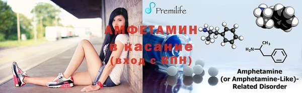 винт Верхнеуральск
