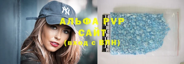 винт Верхнеуральск