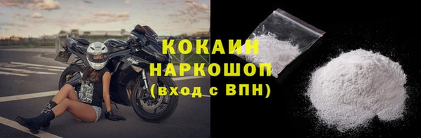 мдма Верхний Тагил