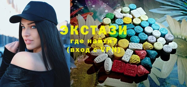 эйфоретик Верея