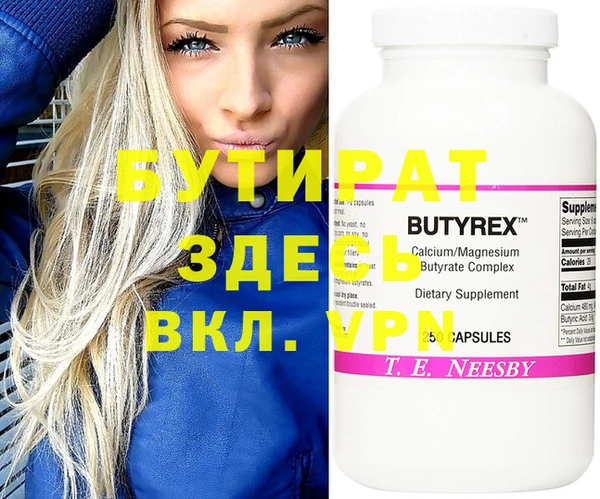 эйфоретик Верея