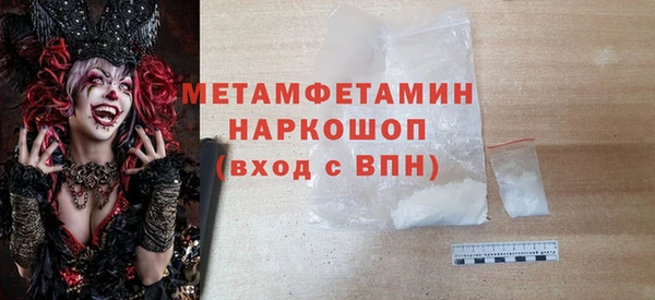 эйфоретик Верея