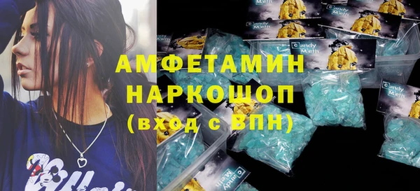 эйфоретик Верея