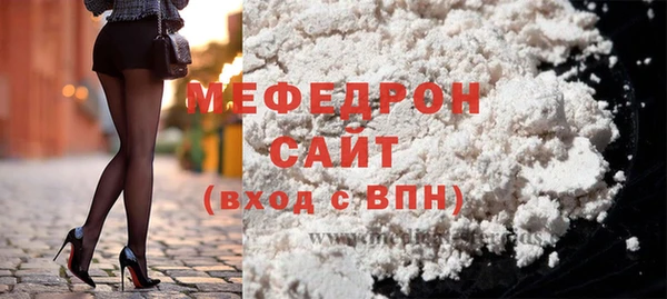 эйфоретик Верея