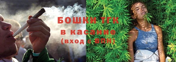 эйфоретик Верея