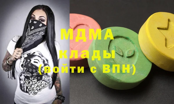 винт Верхнеуральск