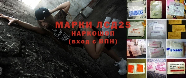 эйфоретик Верея