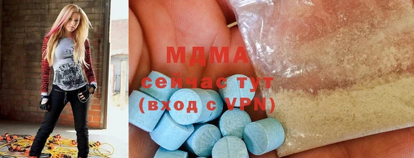 мдма Верхний Тагил