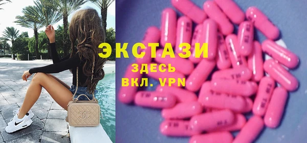 винт Верхнеуральск