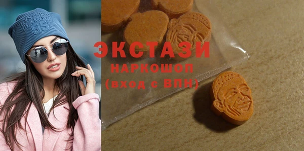 винт Верхнеуральск