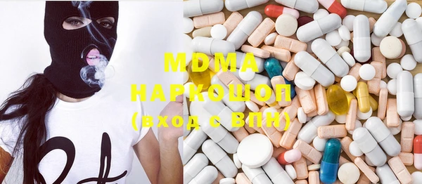 мдма Верхний Тагил