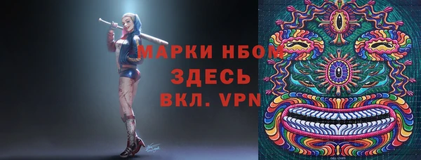 винт Верхнеуральск