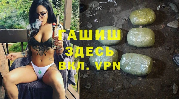 винт Верхнеуральск