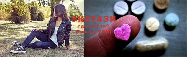 мдма Верхний Тагил