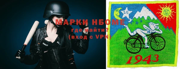 винт Верхнеуральск