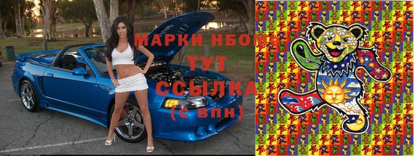 мдма Верхний Тагил