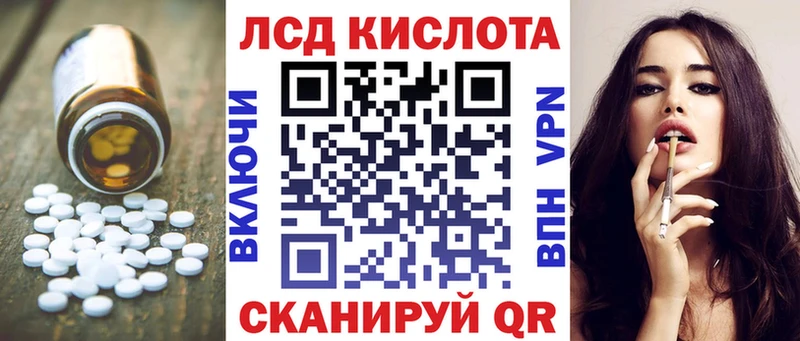 ЛСД экстази кислота  OMG ТОР  Сегежа  наркота 