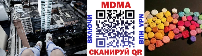MDMA crystal  хочу   Сегежа 