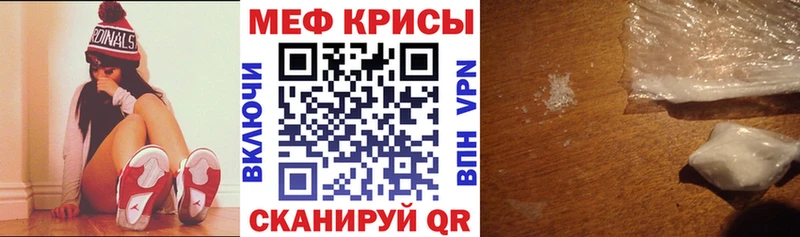 Меф кристаллы  Сегежа 