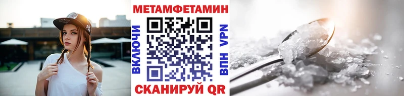 даркнет клад  Сегежа  МЕТАМФЕТАМИН мет  купить наркотики цена 