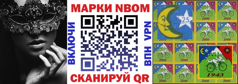 сколько стоит  Сегежа  Марки N-bome 1500мкг 